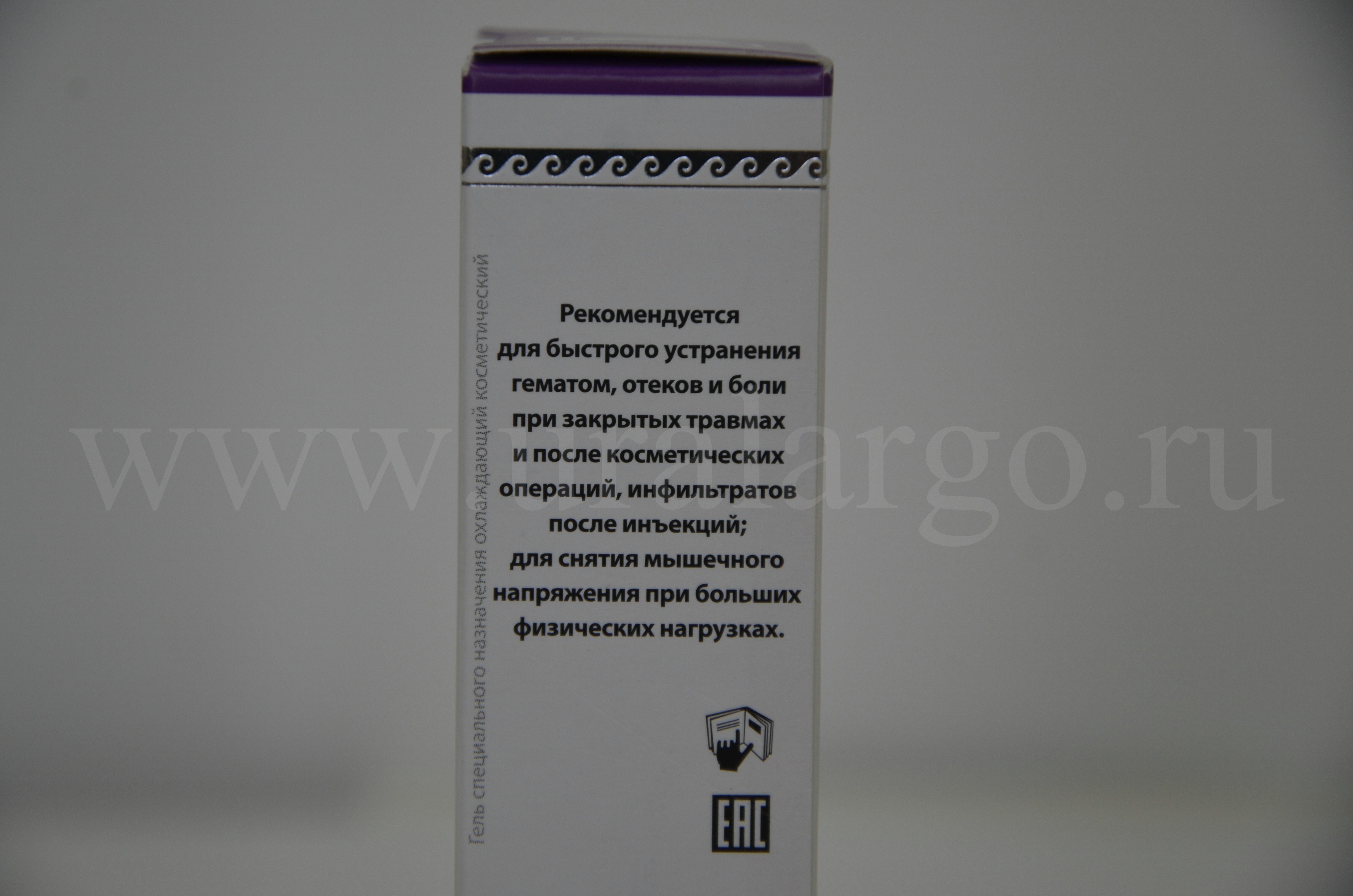Урал АРГО в Екатеринбурге